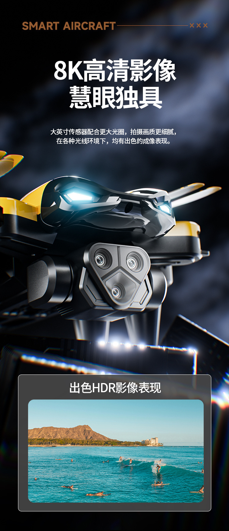 跨境新品M5三摄像头无人机高清航拍遥控飞机光流定位四轴飞行器详情5