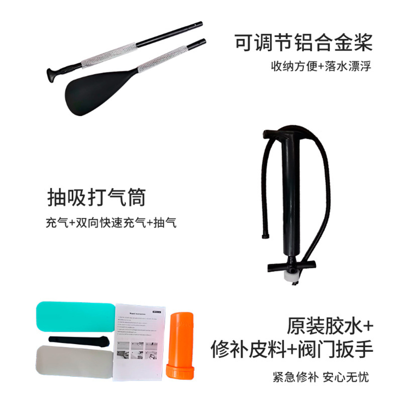 江苏博浪户外跨境电商亚马逊工厂定制SUP冲浪板320*81*15详情14