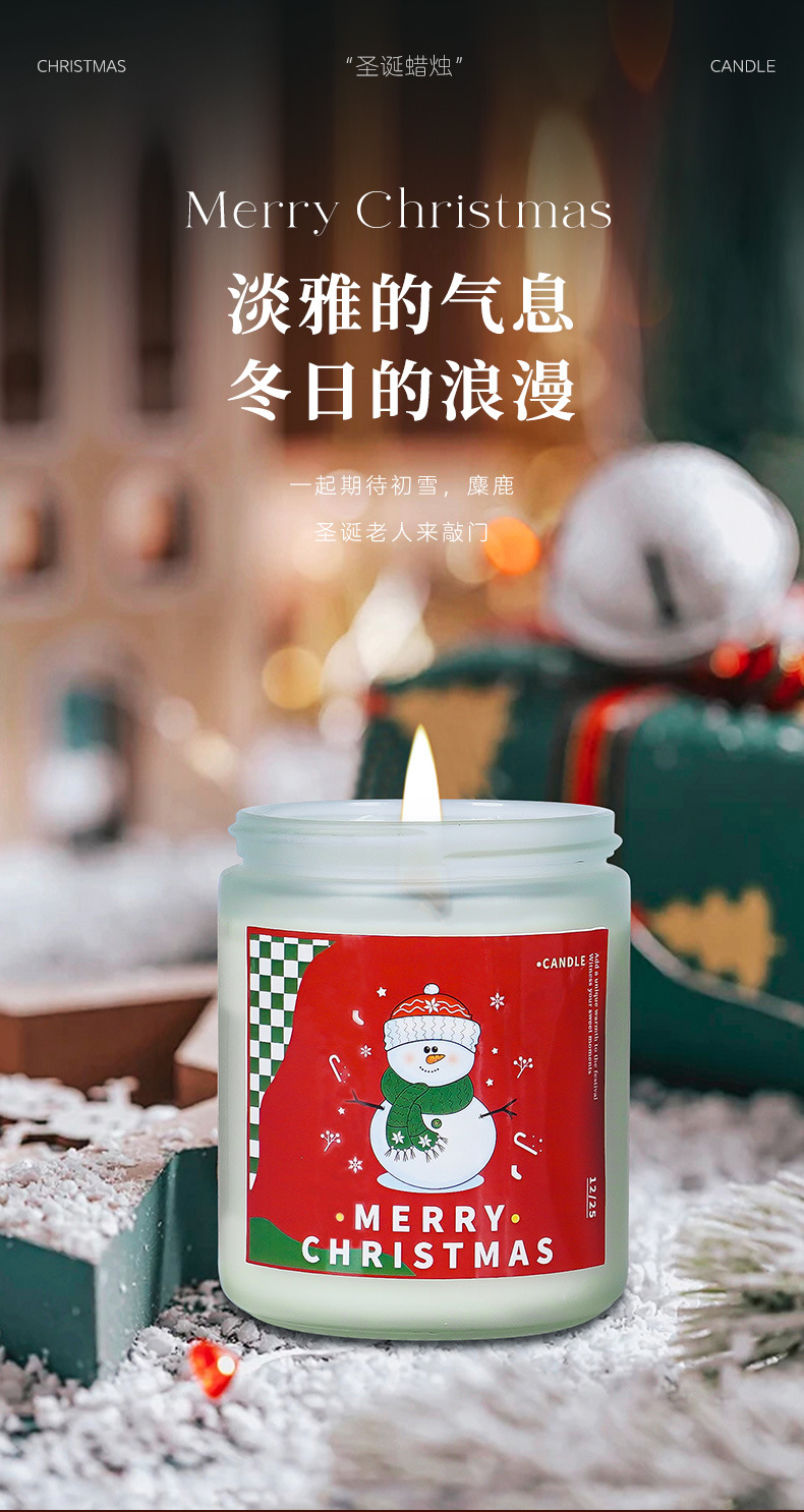 Christmas candles, handmade soy wax, aromatherapy essential oils, high-end party gift boxes, Christmas tree souvenirs, cross-border wholesale pic 1
