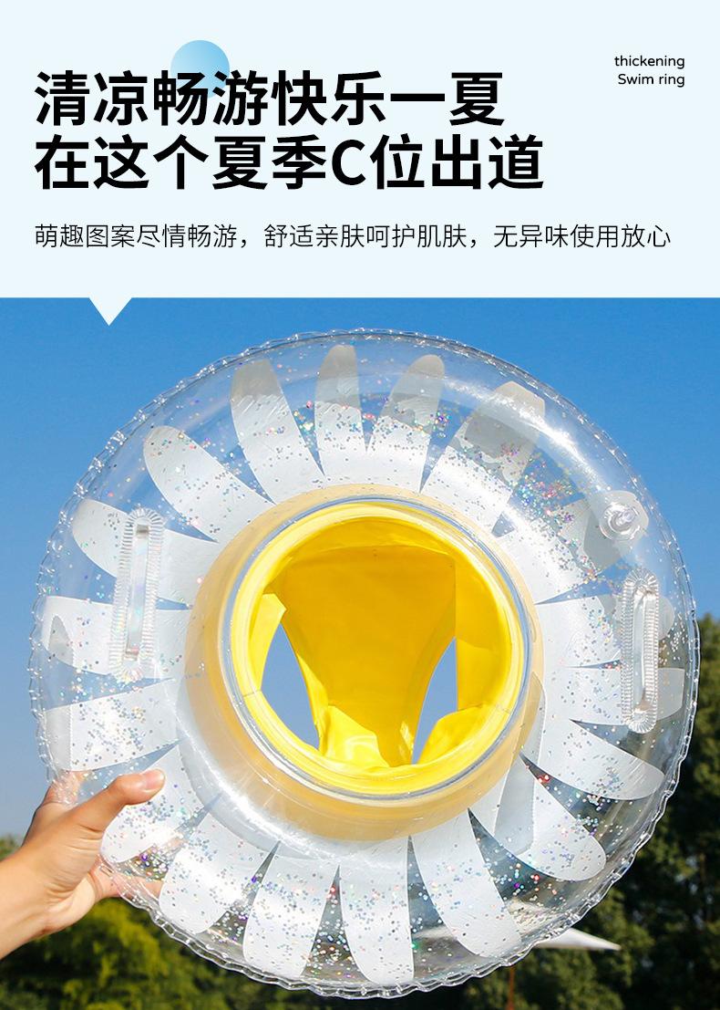 跨境热款厂家直销批发ins加厚成人游泳圈复古亮片印花把手腋下圈救生圈充气圈详情3