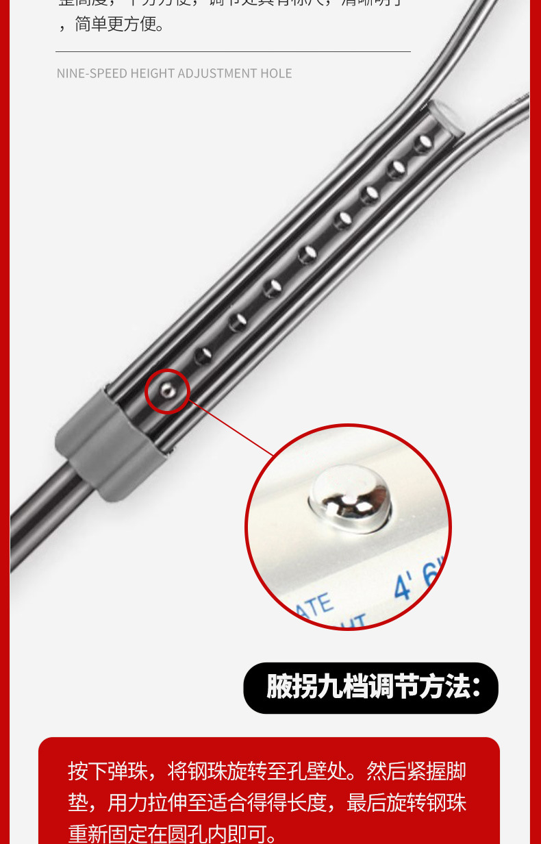 Yuyue Medical Crutches YU860 thickened aluminum alloy, anti-slip, light and adjustable for the elderly with fractures pic 3