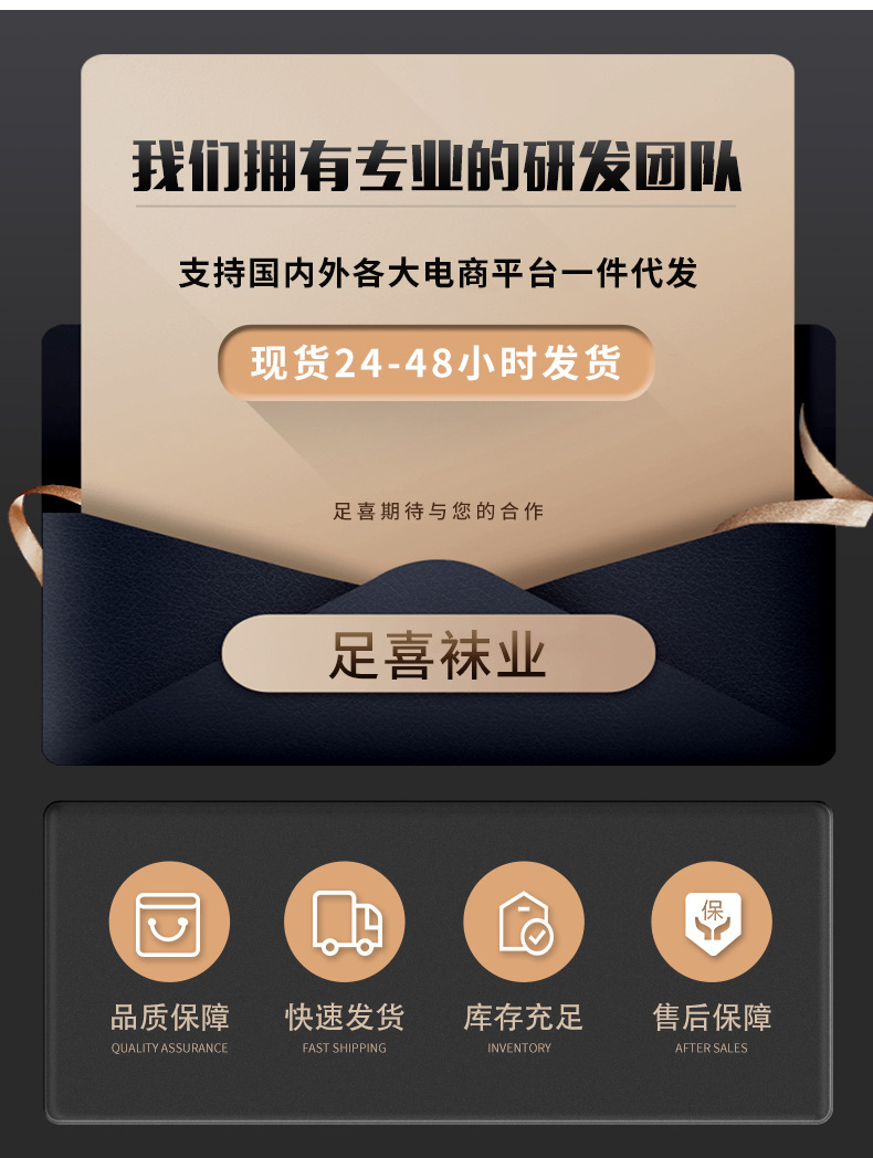 春秋中厚丝袜连裤袜肉色打底袜薄款天鹅绒防勾美腿裤袜女外贸批发详情8