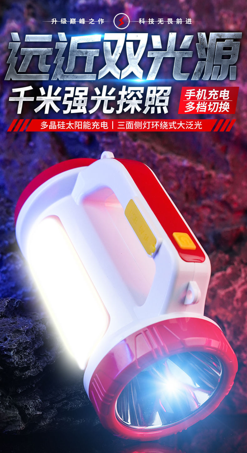 Cross-border high-intensity flashlight charging led outdoor portable lamp emergency camping searchlight solar USB charging pic 1