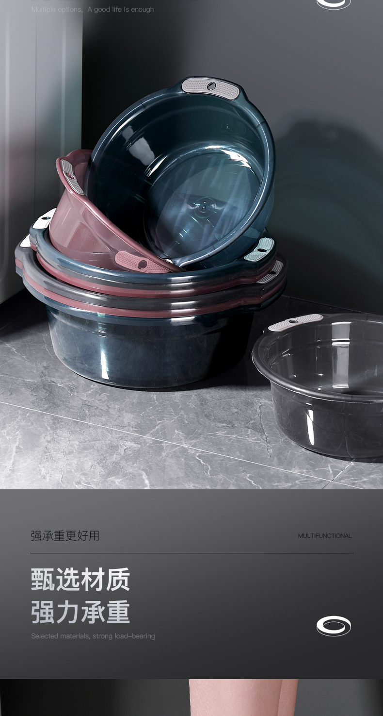 塑料洗脸盆家用透明特大号加厚耐高温学生宿舍洗衣服洗脚脸盆子详情7