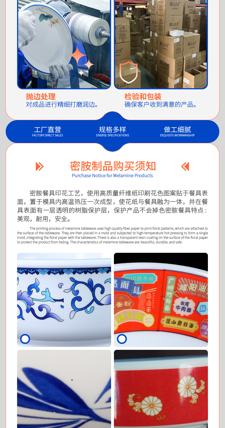 白色盘密胺餐具圆盘平盘塑料碟子菜盘餐盘西餐盘商用圆形盘子批发详情14