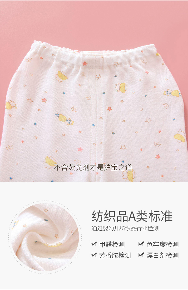 新生儿和尚服春秋夏初生宝宝秋装婴儿衣服纯棉分体内衣全棉套装详情11