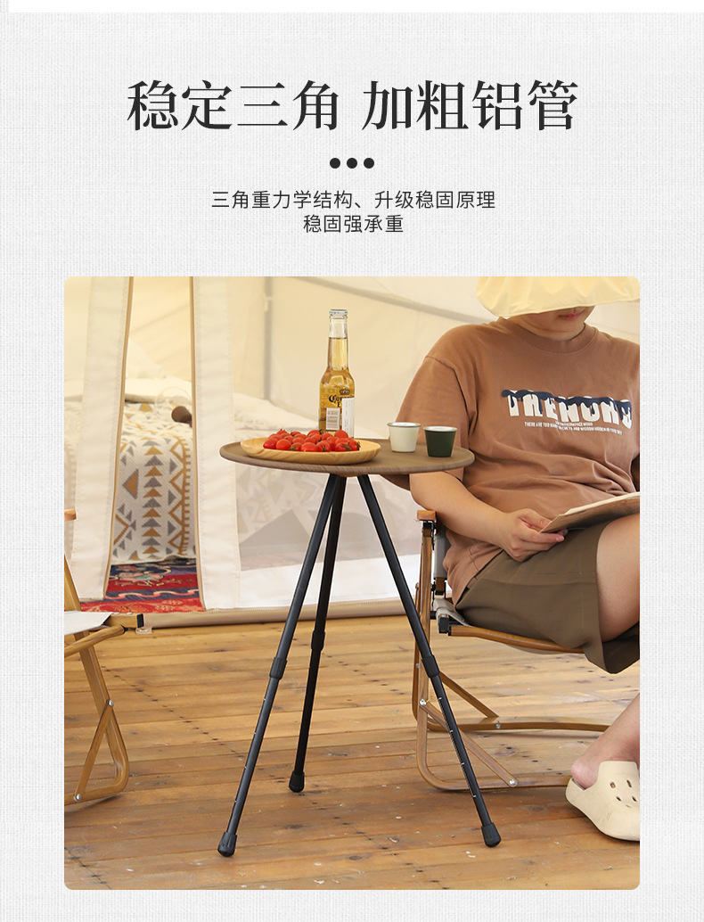 Outdoor triangular folding table, portable and easy to store, round table, small adjustable camping table, tripod, stainless steel pic 8