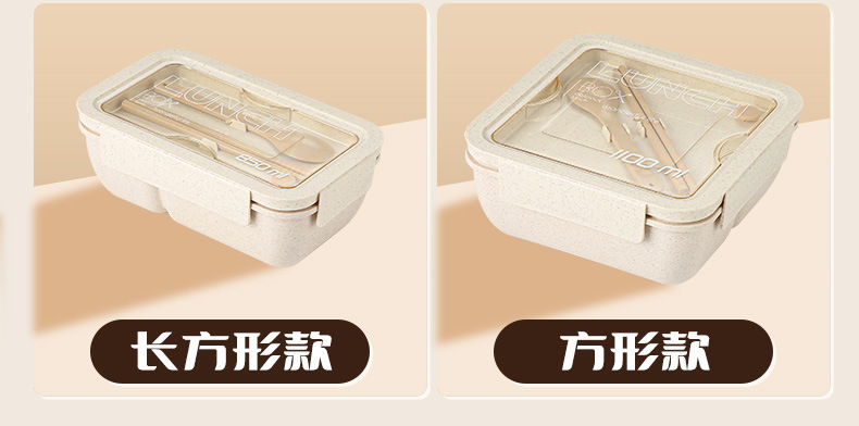 学生饭盒可进微波炉加热上班族午餐盒轻食减脂分隔便当盒配餐具详情8