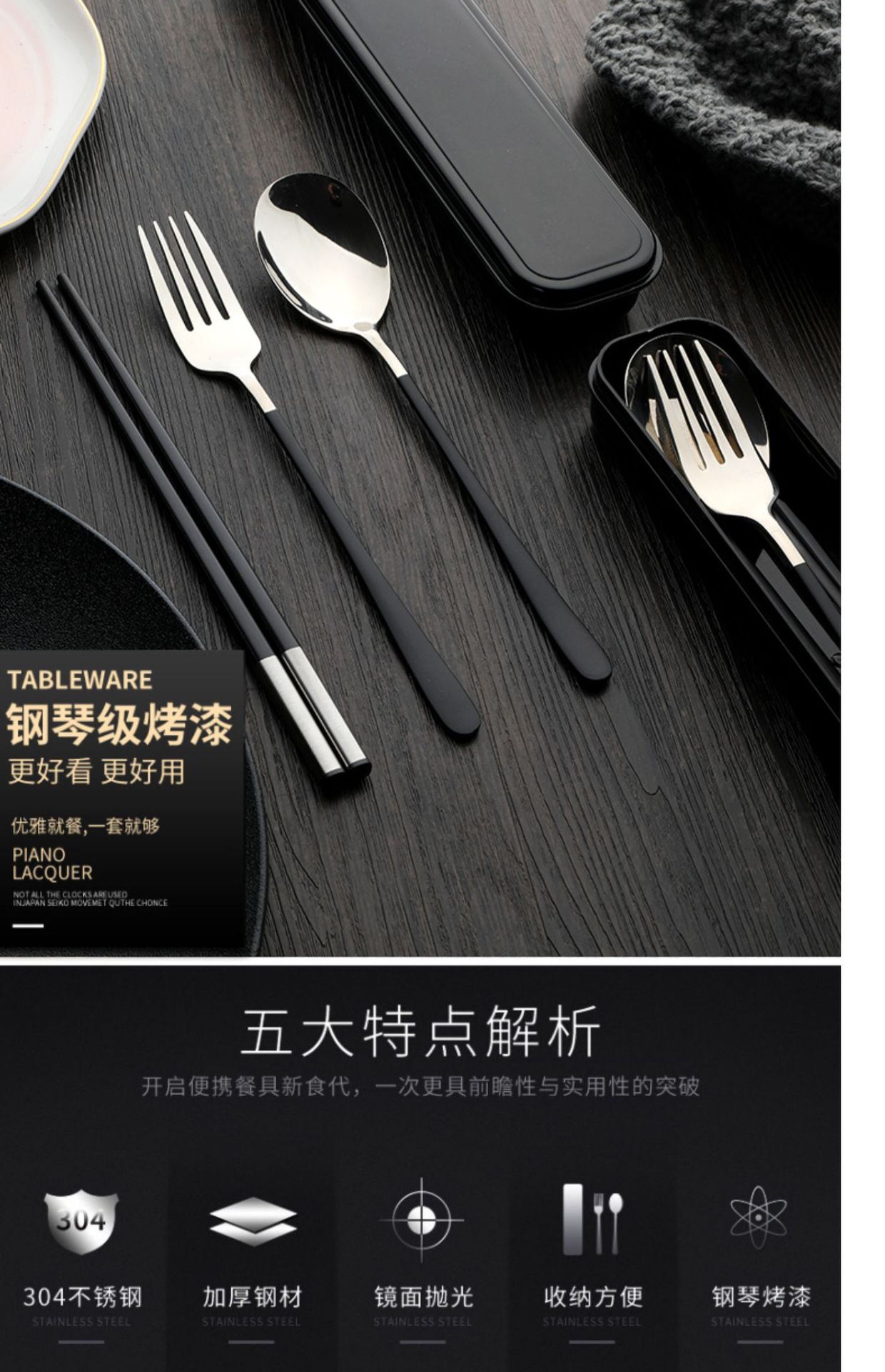 筷子勺子套装便携式学生上学食单人装一人用三件套高颜值餐具详情18