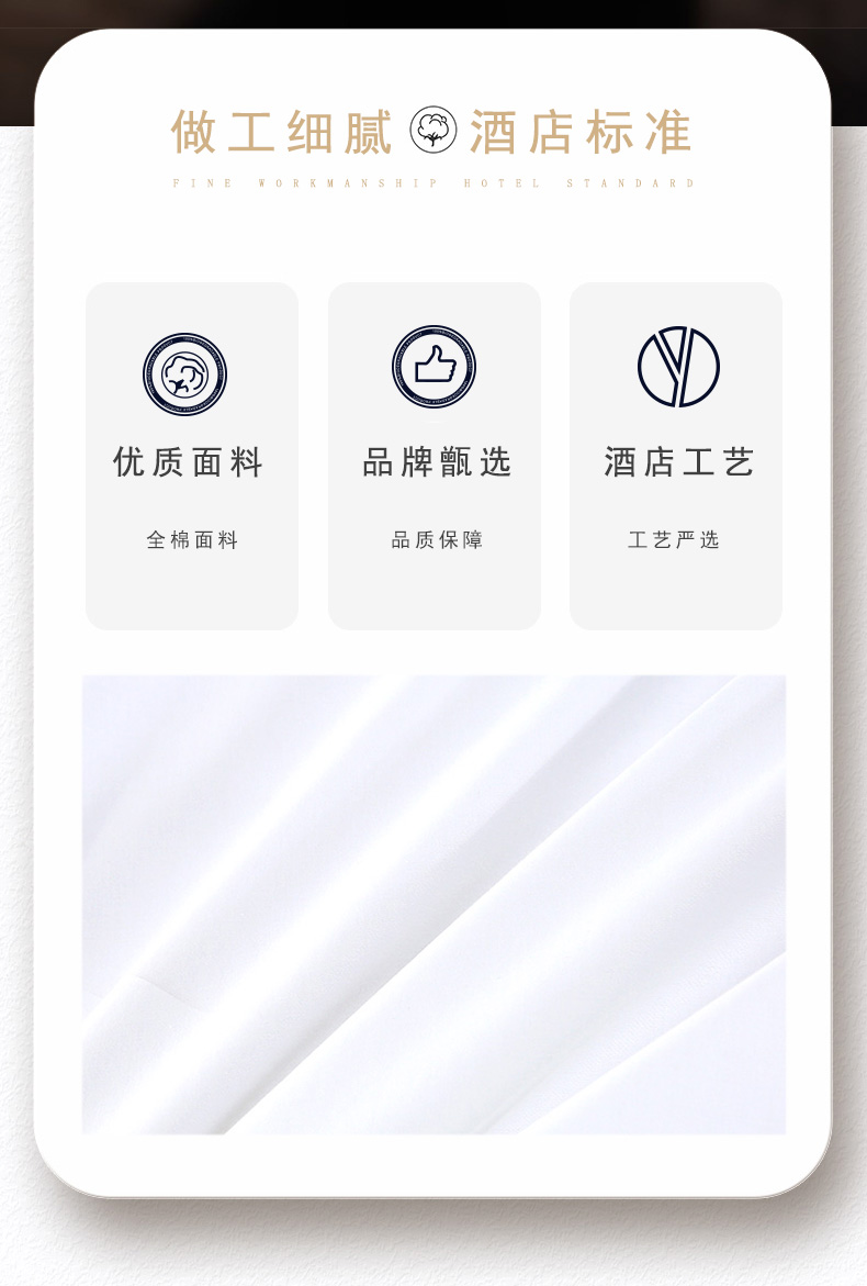 Five-piece pure cotton hotel and homestay bedding set, pure white bed sheet, hotel quilt cover, bed cover, hotel linen pic 5