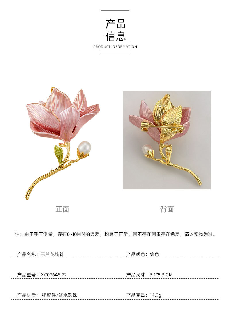 Exquisite pink magnolia flower brooch for women, fashionable and elegant enamel craftsmanship, high-end freshwater pearl brooch, traditional Chinese style brooch pic 12