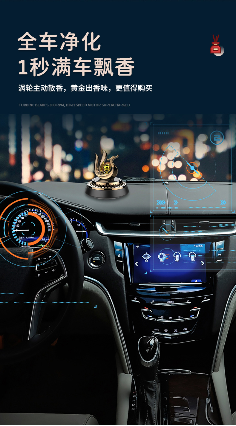New solar-powered car perfume ornament, car aroma diffuser, rotating helicopter, high-end car ornament, soaring in the sky pic 6
