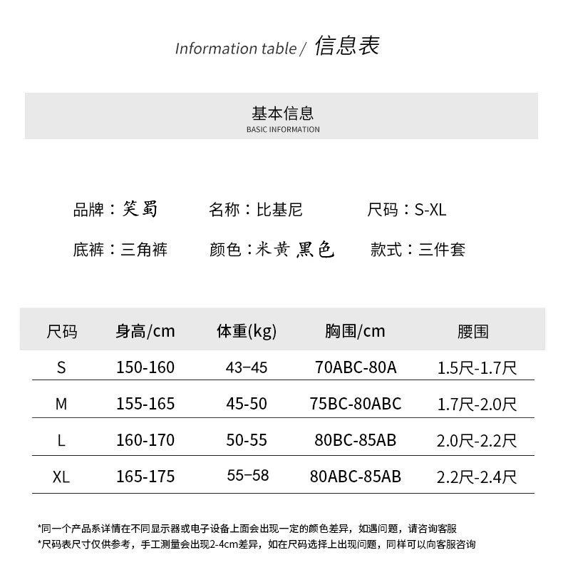 三件套泳衣女比基尼泳装性感网红风高级感显瘦胸垫ins风泡温泉详情2