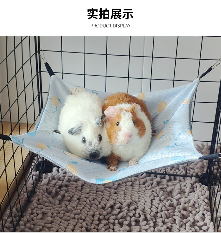 雪貂吊床单层透气冰丝宠物吊床松鼠蜜袋鼯豚鼠夏季吊床小宠用品详情8