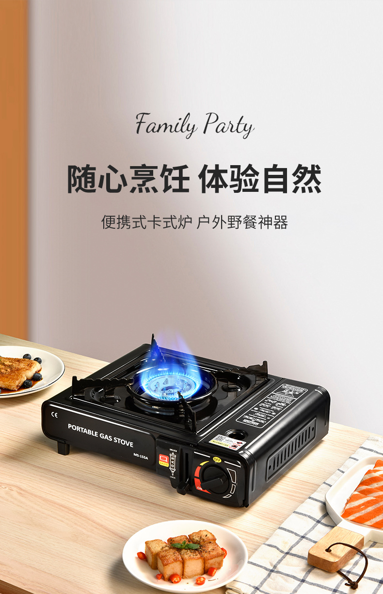 卡斯煤气灶具双用便携式瓦斯烧烤炉卡磁丁烷车载户外燃气炉卡式炉详情2