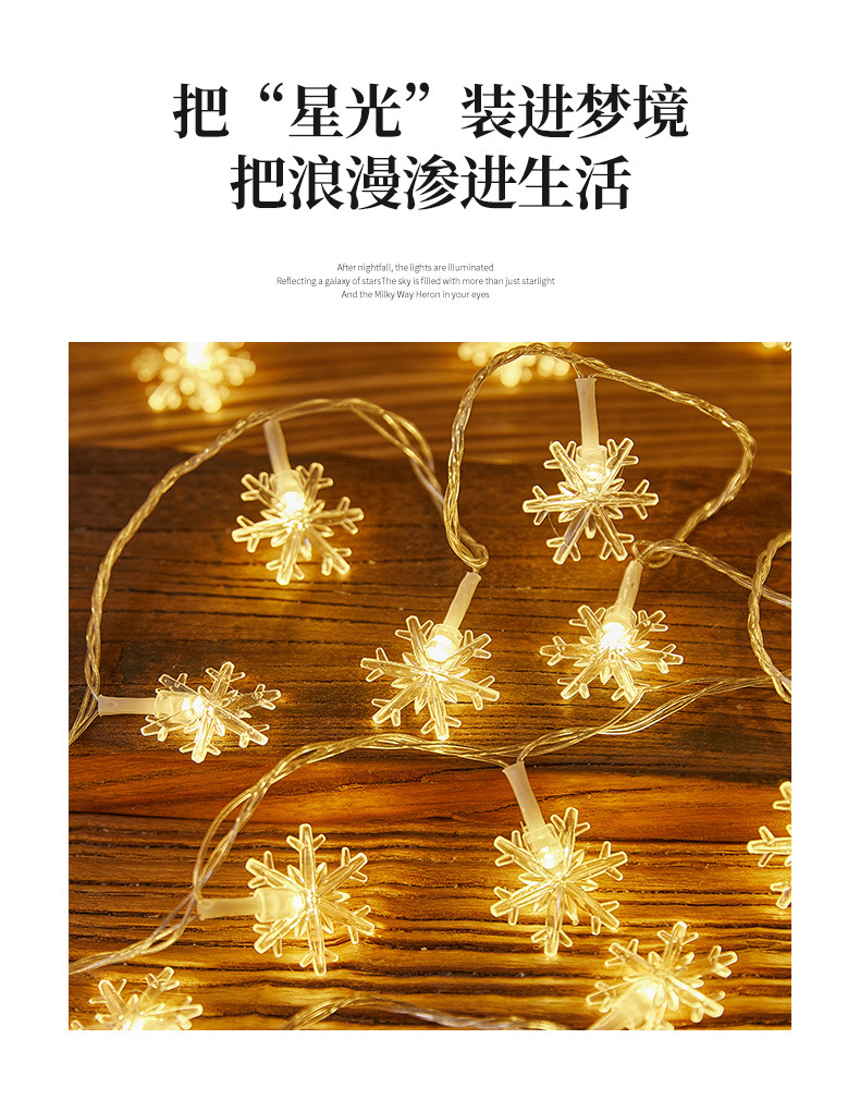 LED小彩灯闪灯串灯满天星太阳能户外露营夜市摆摊氛围灯霓虹灯带详情11