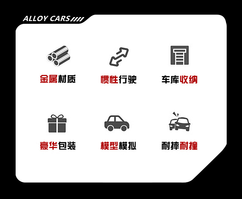 诺森1:64儿童合金车玩具小汽车滑行跑车模型套装男孩合金礼物跨境详情3