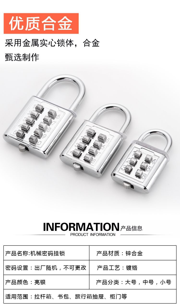 Key combination lock, stainless steel fixed door lock, padlock, gym changing cabinet, small lock head, anti-theft lock pic 6