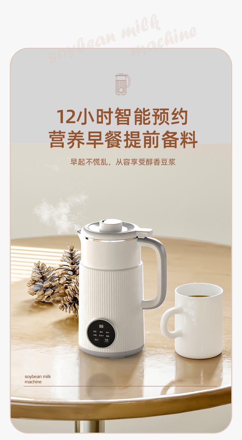 OSTMARS豆浆机工厂直供全自动家用小料理机多功能欧规美规破壁机详情15