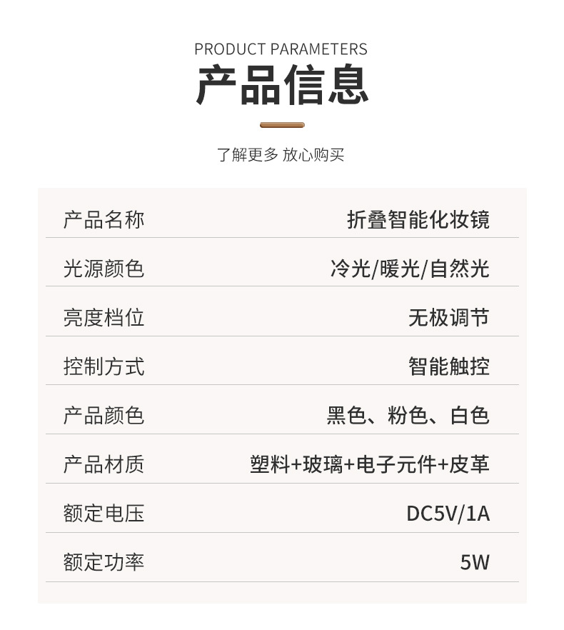 led化妆镜便携镜子可折叠带灯梳妆镜台式桌面补光宿舍镜子详情13