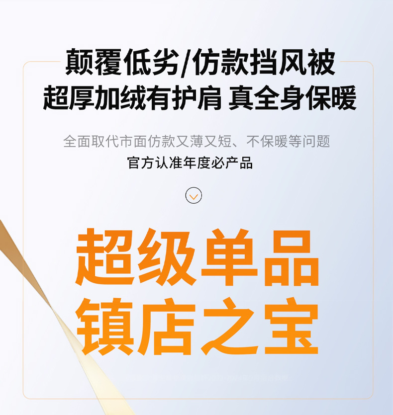 电动车挡风被防水秋冬季加绒加厚防风被电动车挡风罩电瓶车档风被详情5
