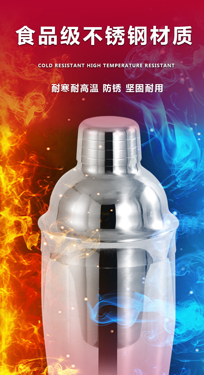 Bar stainless steel cocktail shaker, milk tea shop shaker, measuring glass, long-handled bar spoon, ice scoop, ice bucket pic 4