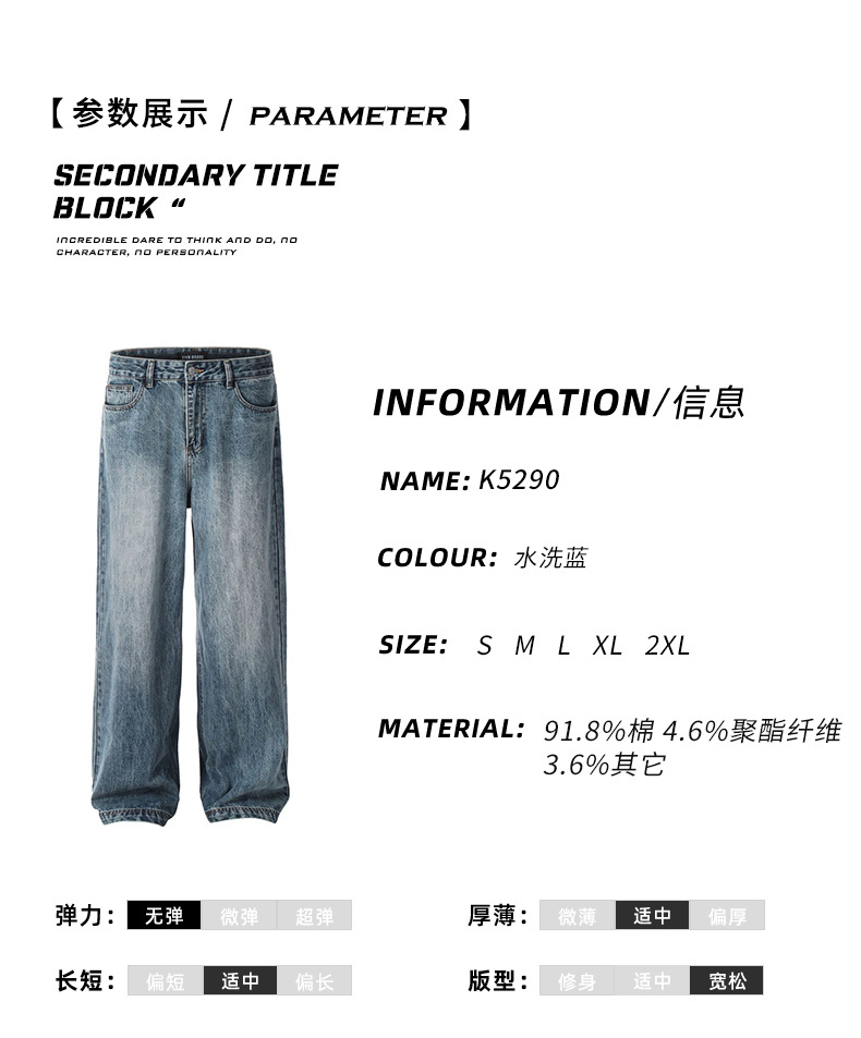 11KN American retro blue straight-leg jeans for both men and women, loose and versatile, trendy and simple, cleanfit casual wide-leg pants pic 5