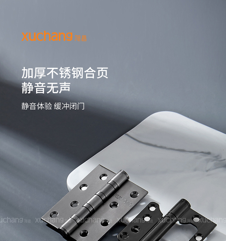 4寸5寸不锈钢静音轴承开槽室内房门子母合页加厚平开合页大门铰链详情1