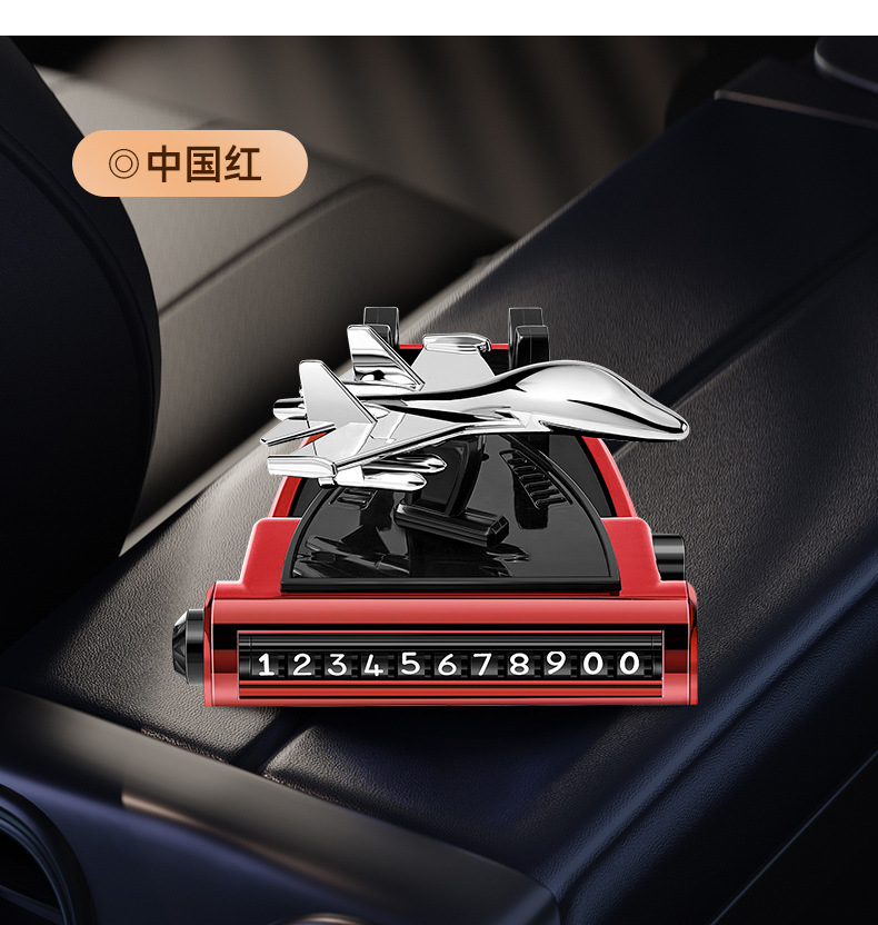 Mobile phone car stand, multi-functional dashboard, aromatherapy decoration, temporary parking sign, safety hammer - four-in-one for FAW vehicles pic 14