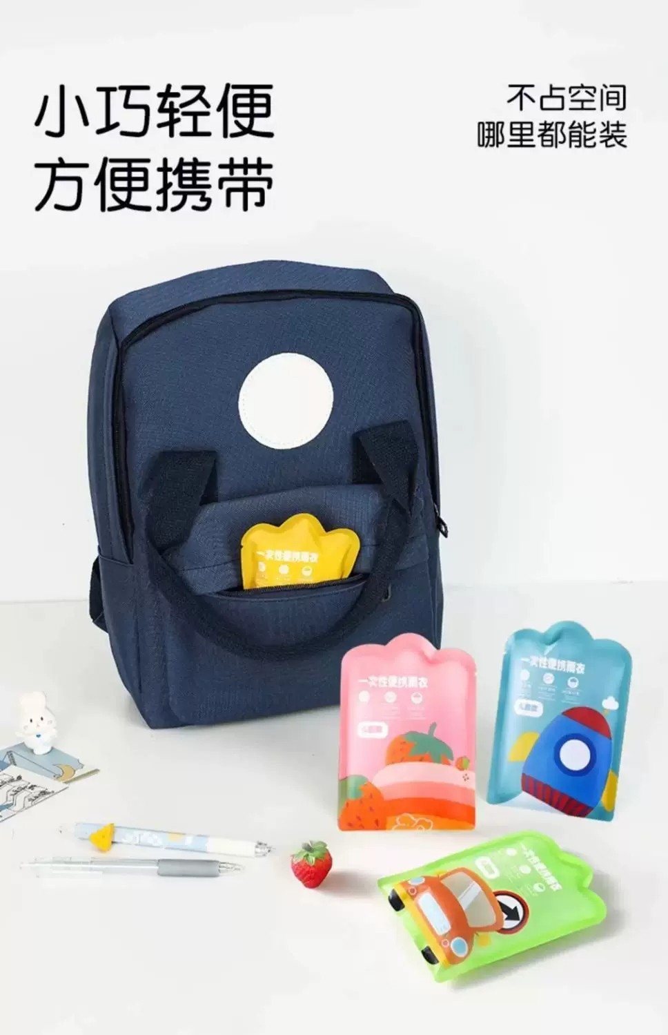 儿童一次性雨衣旅游全身便携学生女童男童小学生加厚雨披可背书包详情14
