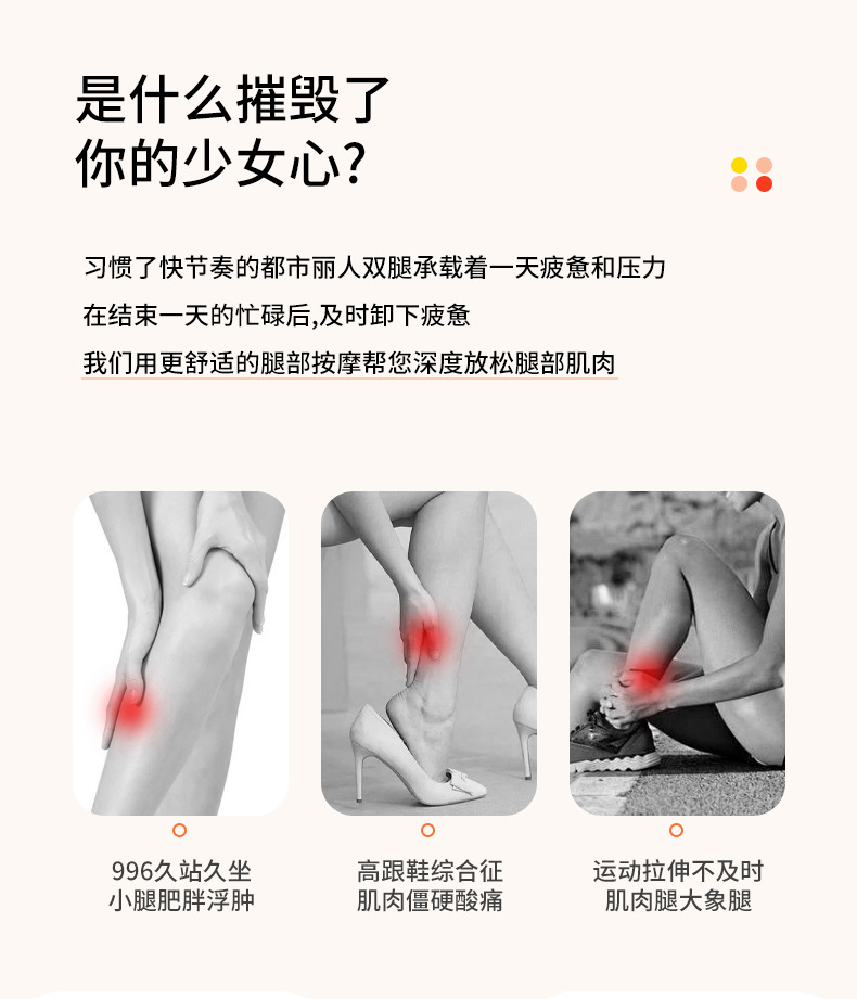 腿部按摩器电动气压理疗仪热敷气囊长款瘦腿神器腿膝自动按按摩仪详情3