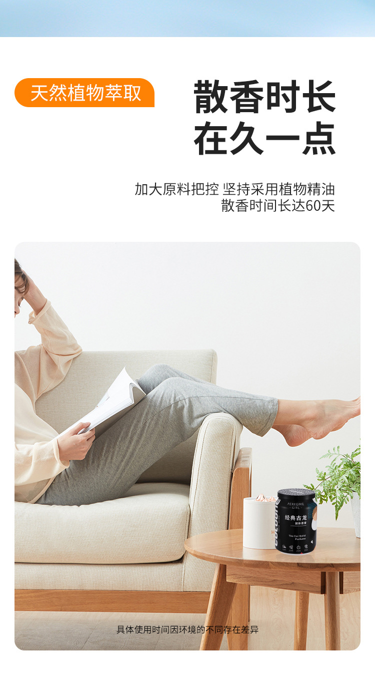可乐罐车载香薰固体香膏汽车车内摆件净化空气清新车载香薰摆件详情5
