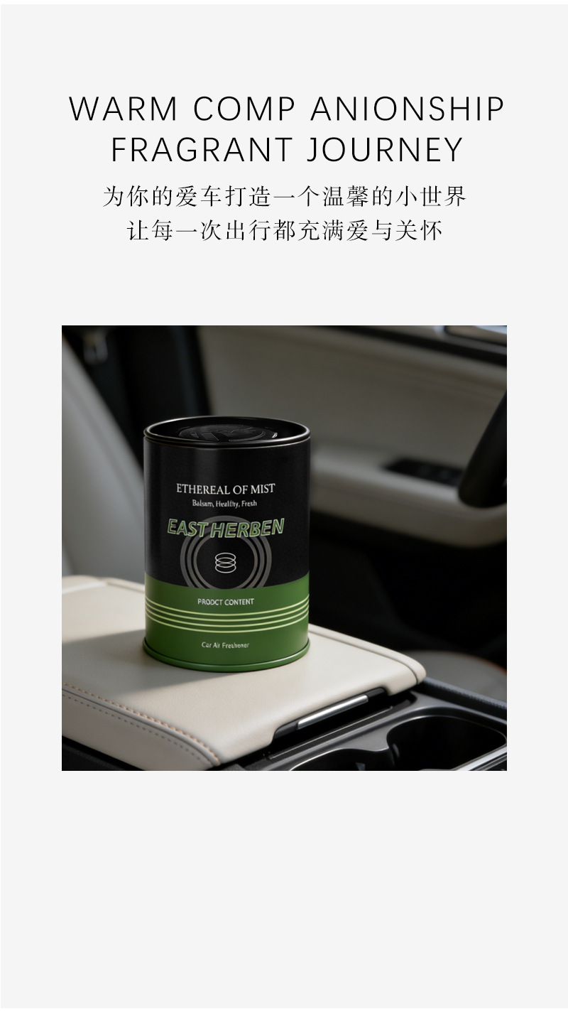Wholesale car aromatherapy, high-end quality plant-based solid fragrance paste, car ornaments, long-lasting fragrance, deodorizing aroma pic 4