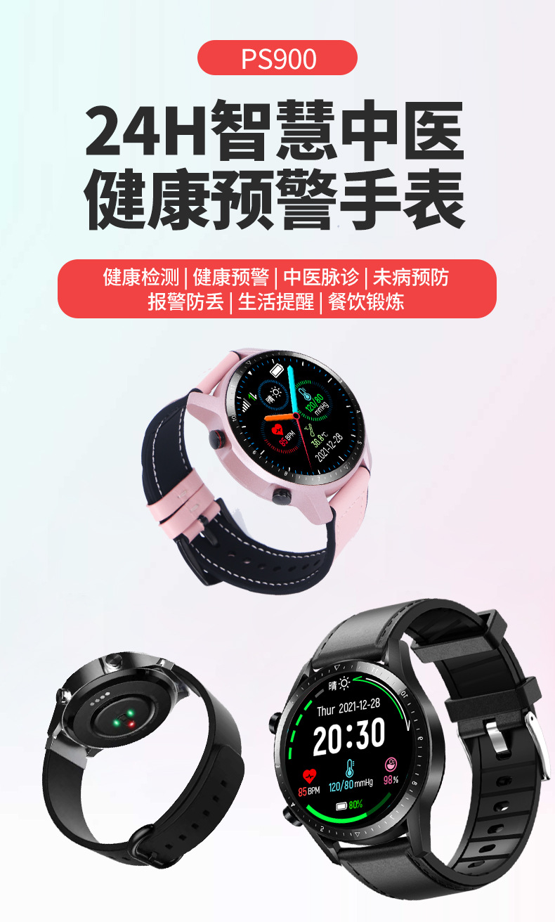 Smart heart rate, blood pressure, blood oxygen, infrared body temperature, SOS smart health and elderly care 4G watch pic 2