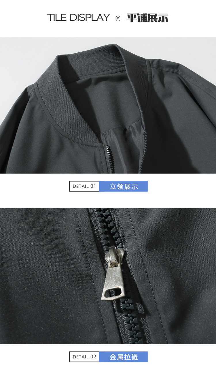 夹克男新款春秋季男士棒球服外套美式潮牌休闲飞行员夹克纯色男装详情22