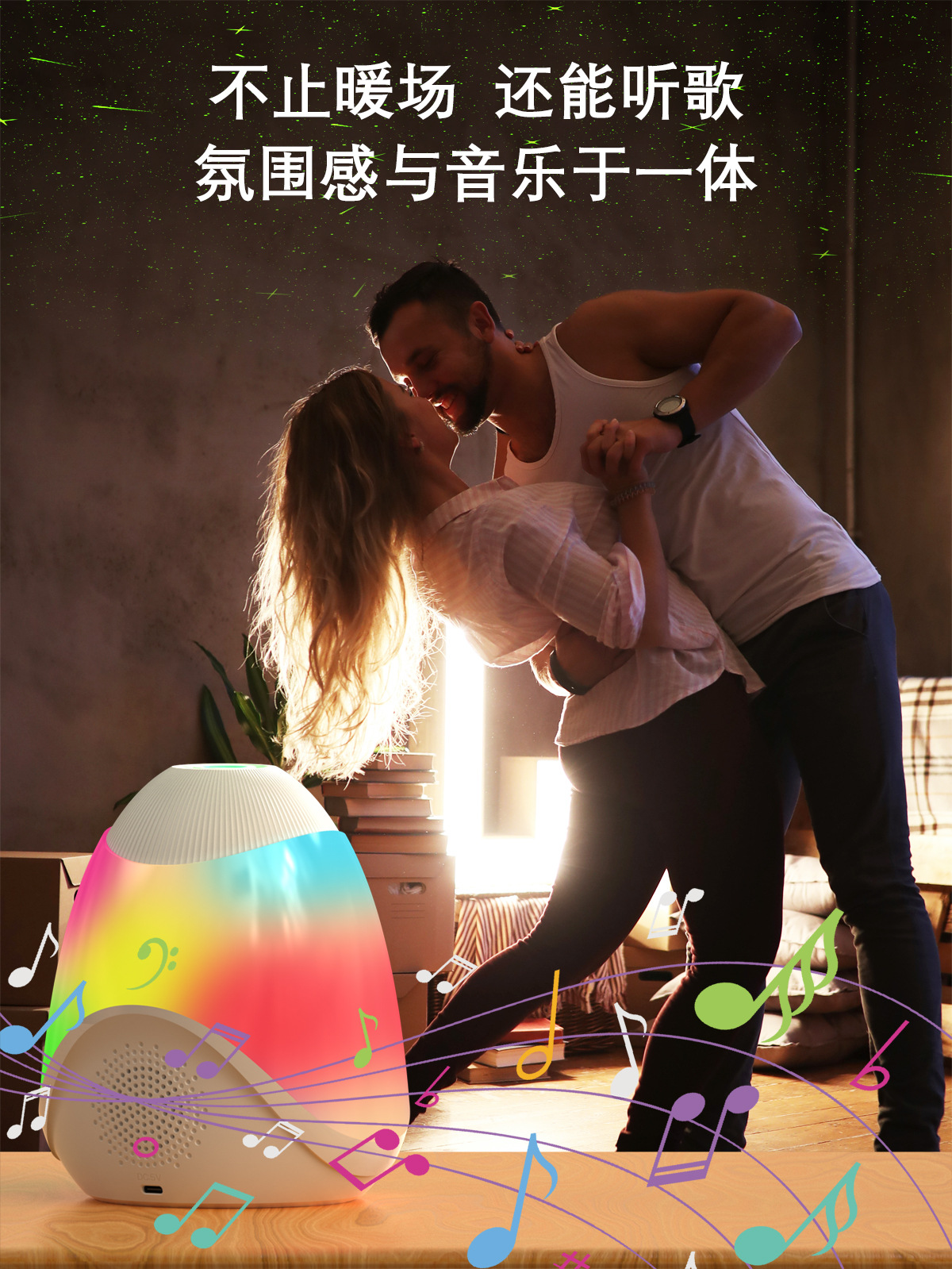 Brand-new projection ambient laser light Bluetooth speaker, seven-color ambient light, digital display time alarm clock, projection ambient light pic 7
