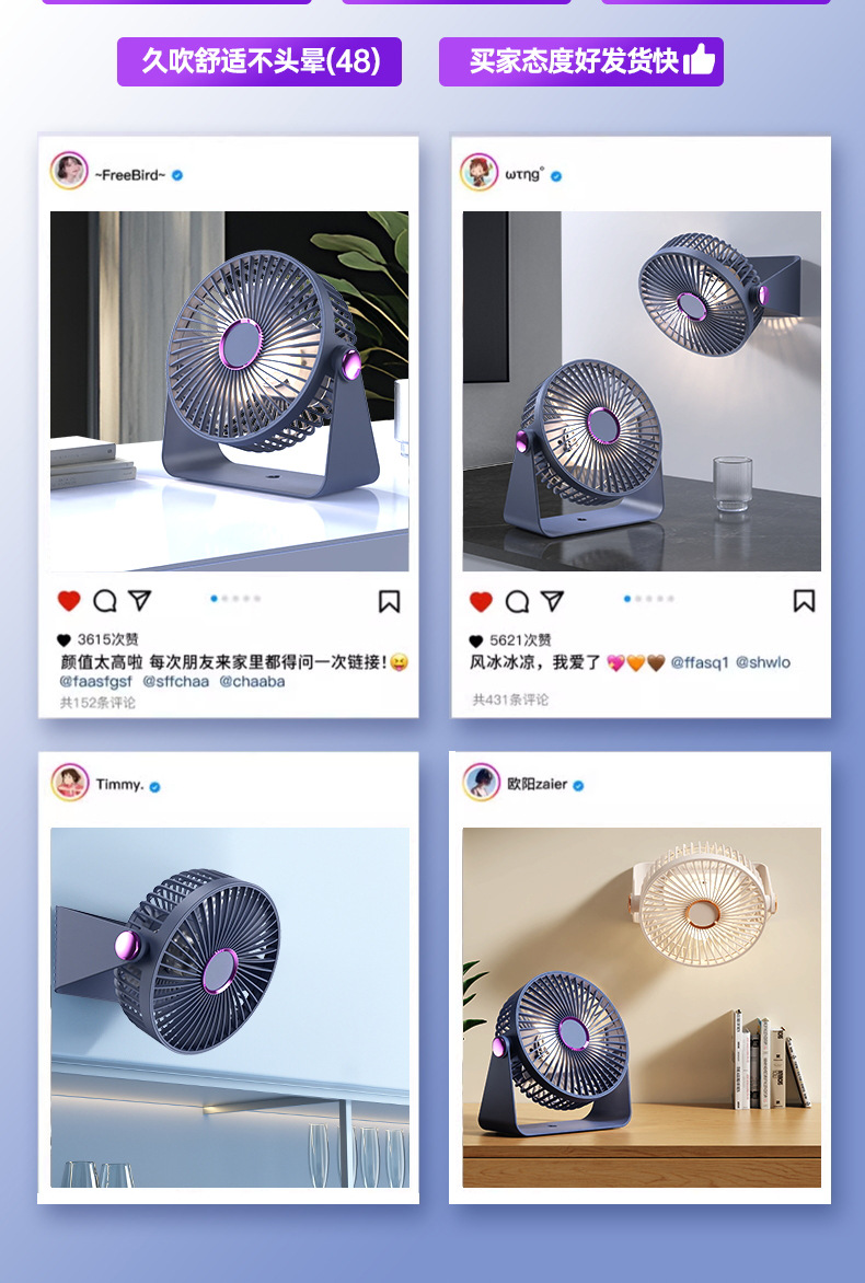 Desktop air circulation fan, electric fan, small household, silent, strong wind force desktop fan, student dormitory, office pic 8