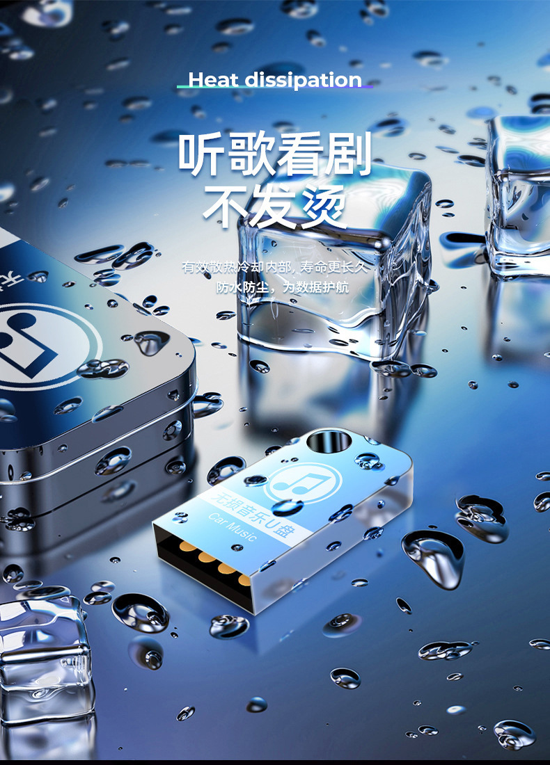 Factory wholesale creative car DJ music, car mobile phones, USB flash drives, surround sound, lossless audio quality, mini douyin 32G, 64G pic 14