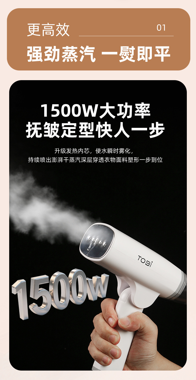 2025新款手持挂烫机蒸汽熨斗家用小型宿舍学生便携式熨衣服熨烫机详情6