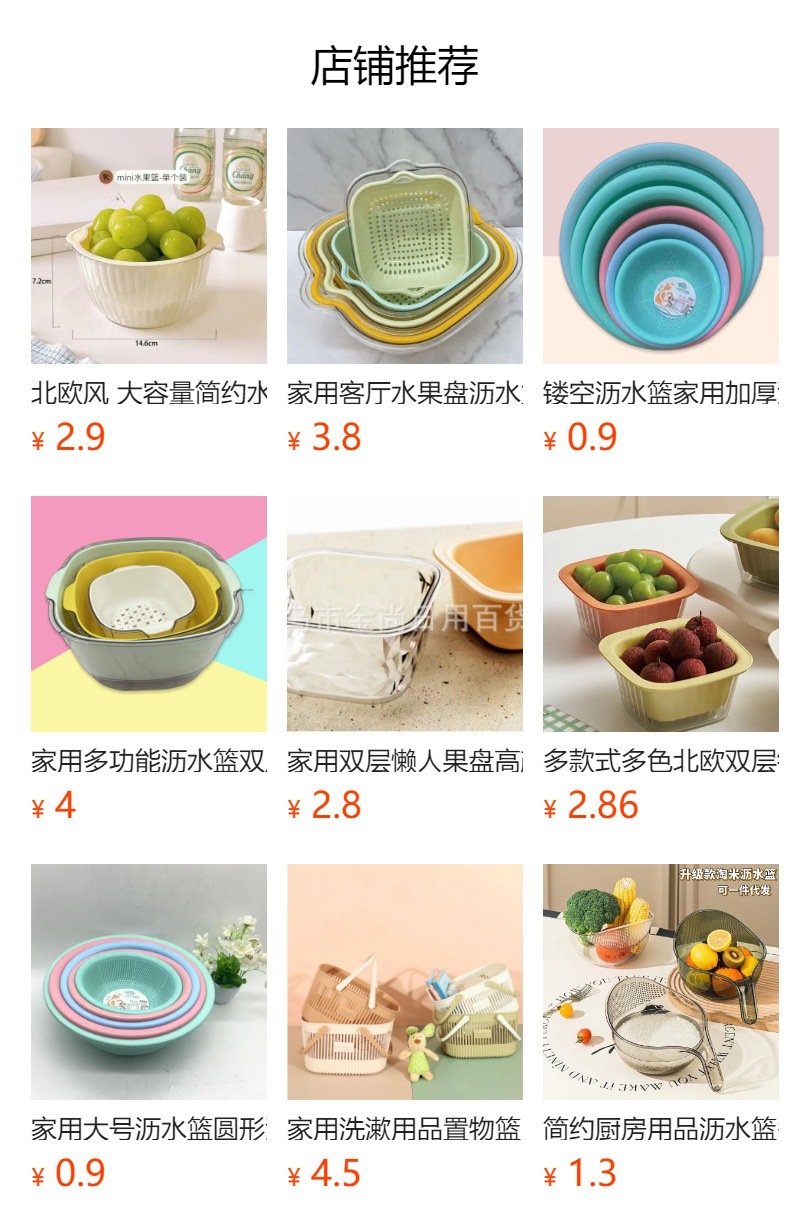 Kitchen household vegetable washing wonder: thickened rotating draining basket, vegetable washing basin, plastic basin, draining basin, fruit plate, rice-washing basin pic 1