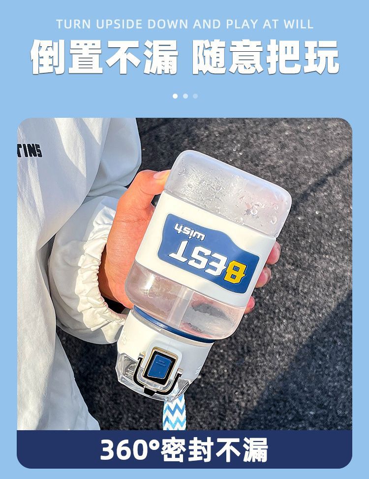 新款时尚吸管杯潮流简约便携水杯运动男生高颜值学生户外塑料杯详情8