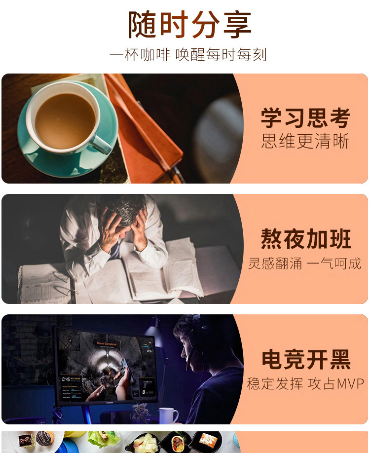 马来西亚原装进口高柔速溶咖啡 二合一/三合一白咖啡固体饮料 香浓口感便捷冲泡详情44