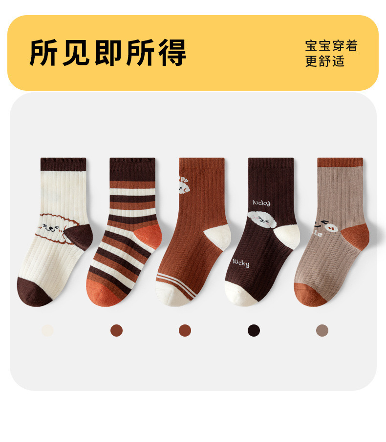 跨境秋冬儿童a类全棉袜子小绵羊儿童袜子中大童中筒男女童袜子详情10
