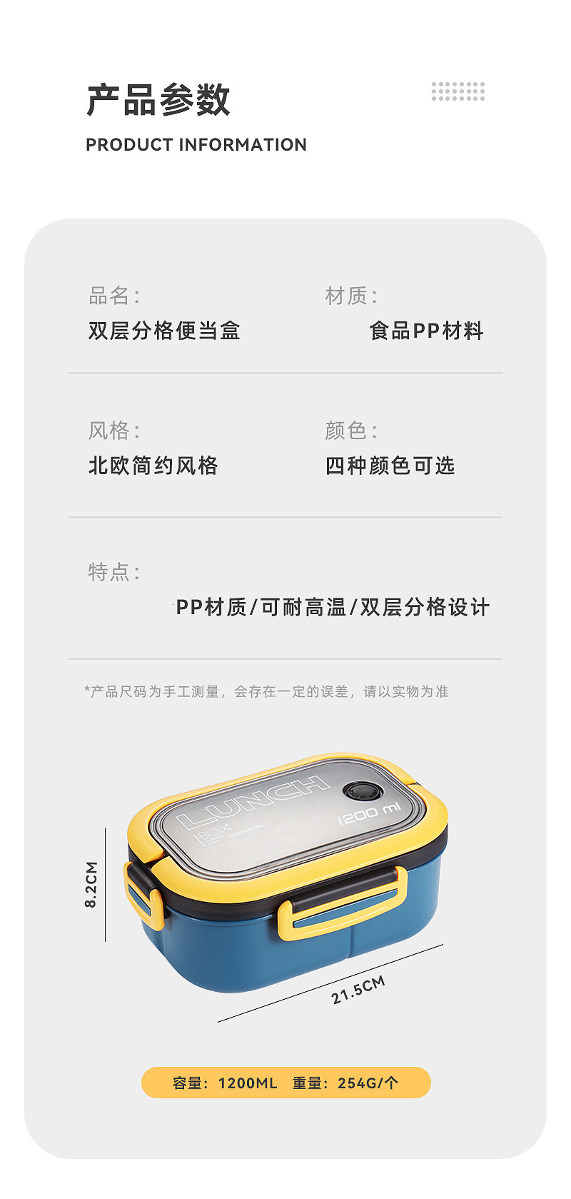 Double-layer portable student lunch boxes, office worker compartments portable lunch boxes, household adult lunch boxes manufacturer wholesale pic 4