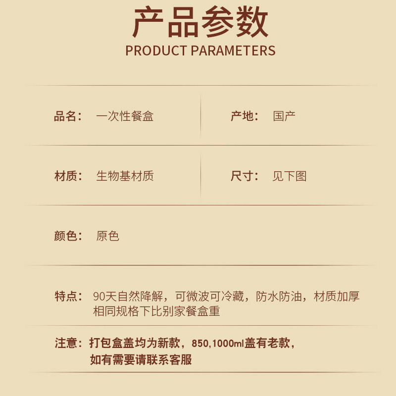 轻食沙拉麻糍红豆椰容酥条便当打包盒可降解外卖青团可颂分格详情7