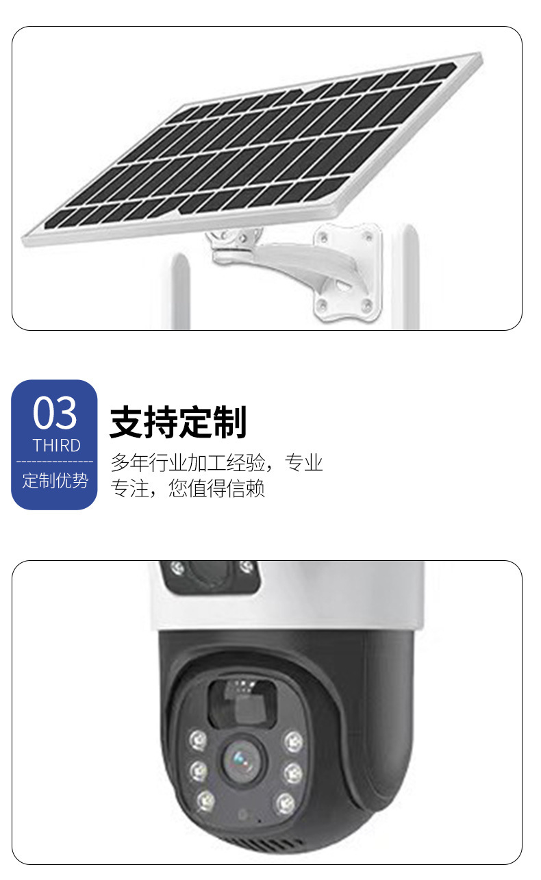 详情_08