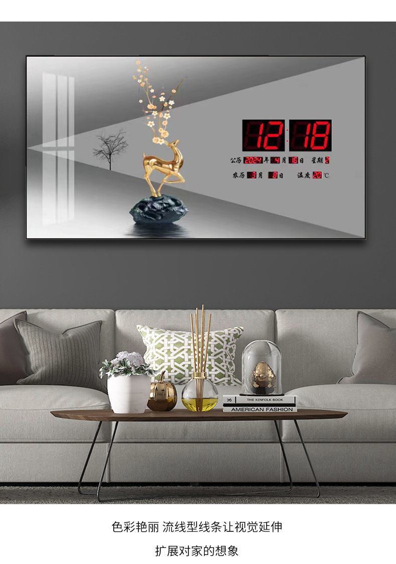 定制电子万年历挂钟客厅国潮山水i装饰画带温度日期客厅轻奢电子钟挂墙厂家详情6