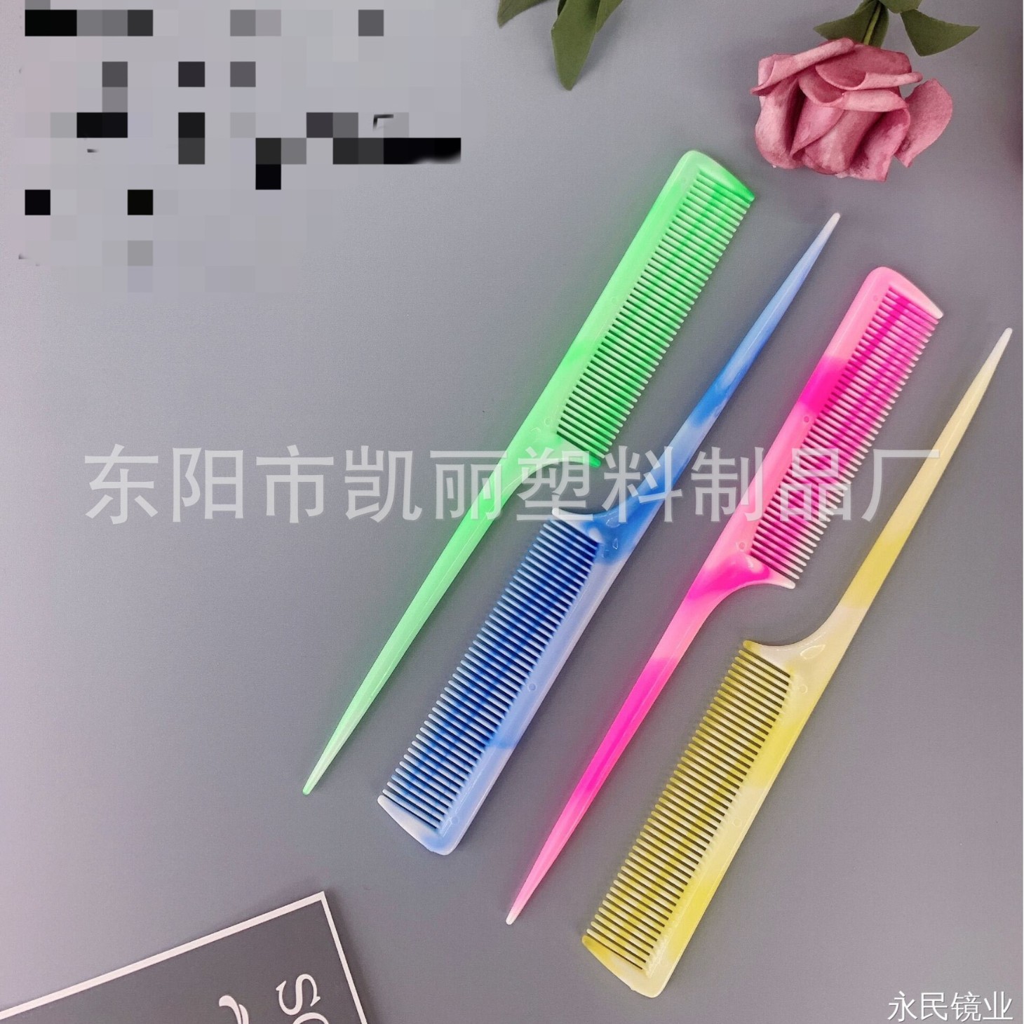 外贸批发非洲便携造型梳塑料梳子单色咖啡色双色基础梳子尖尾梳子详情6