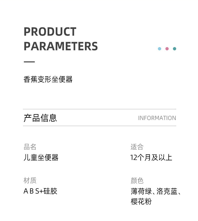 儿童坐便器可折叠收纳香蕉马桶宝宝车载尿桶婴幼儿座便器便携便盆详情9