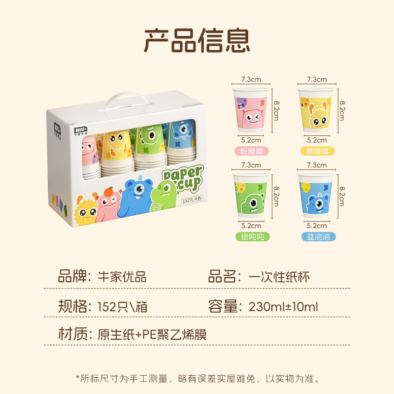 一次性加厚食级纸杯家用精商用办公茶水杯冷热防烫防漏整箱批详情2